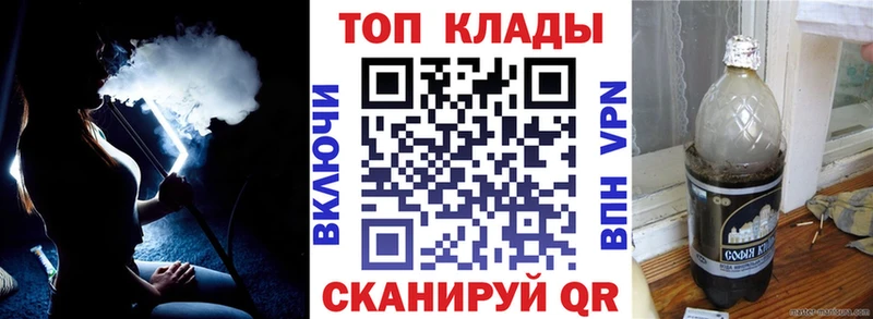 Купить закладку COCAIN  Меф  Галлюциногенные грибы  МАРИХУАНА  ГАШИШ  Азов