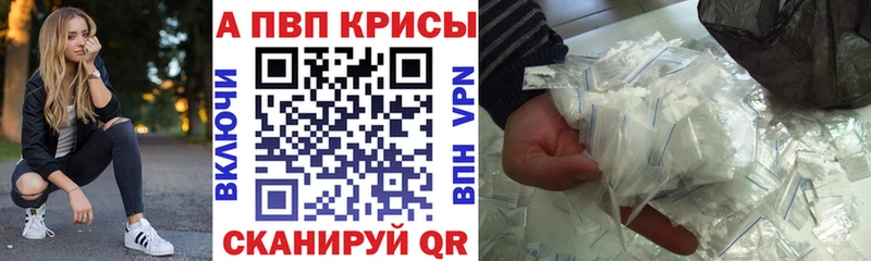 Купить где  Азов  Alfa_PVP крисы CK 