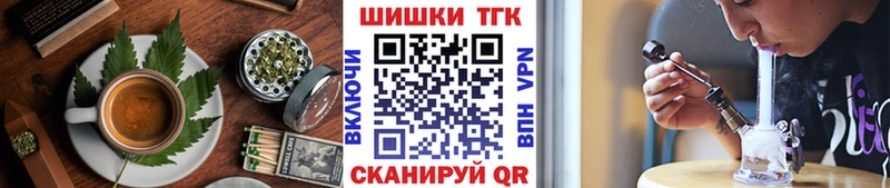 Купить закладки  Азов  Canna-Cookies конопля 
