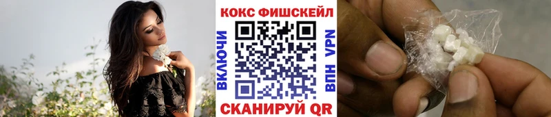 КОКАИН Columbia  Купить закладки  Азов 