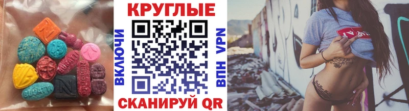 Купить где Азов ЭКСТАЗИ Cube