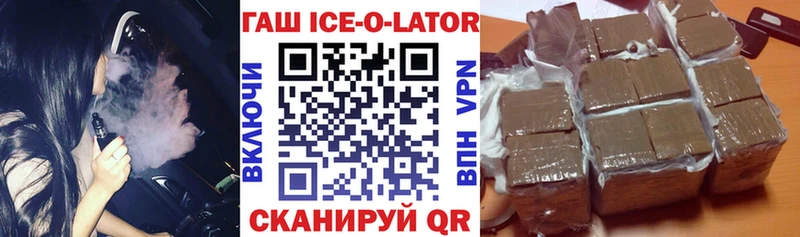Купить закладки  Азов  ГАШ VHQ 