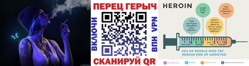 Героин VHQ  Купить где  Азов 