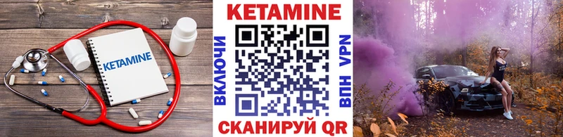 КЕТАМИН ketamine  Купить  Азов 