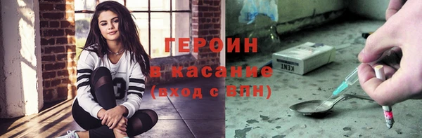 стафф Корсаков