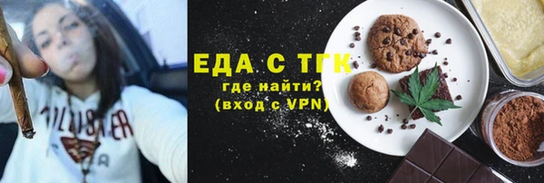 синтетический гашиш Костерёво