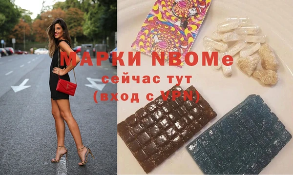 спайс Коряжма