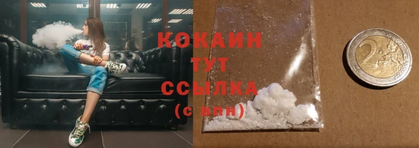 синтетический гашиш Костерёво