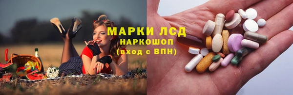 синтетический гашиш Костерёво