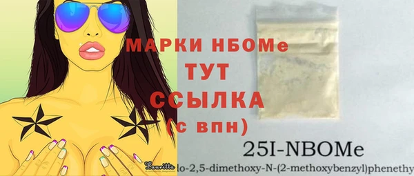 синтетический гашиш Костерёво