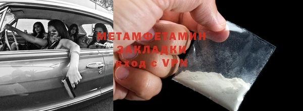 стафф Корсаков