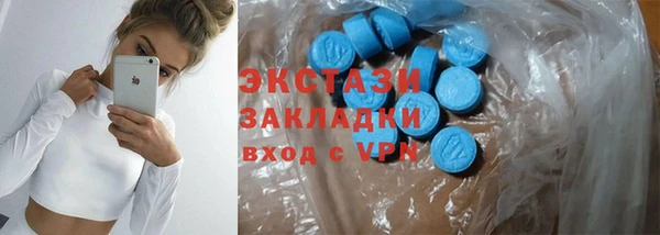 стафф Корсаков