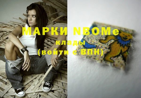 синтетический гашиш Костерёво
