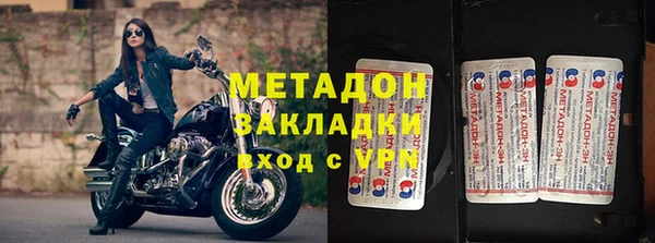 стафф Корсаков