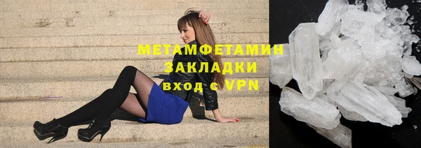 стафф Корсаков