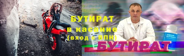 стафф Корсаков