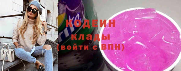 синтетический гашиш Костерёво