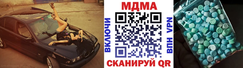 Купить  Азов  MDMA Molly 