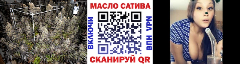 Купить где  Азов  ТГК гашишное масло 